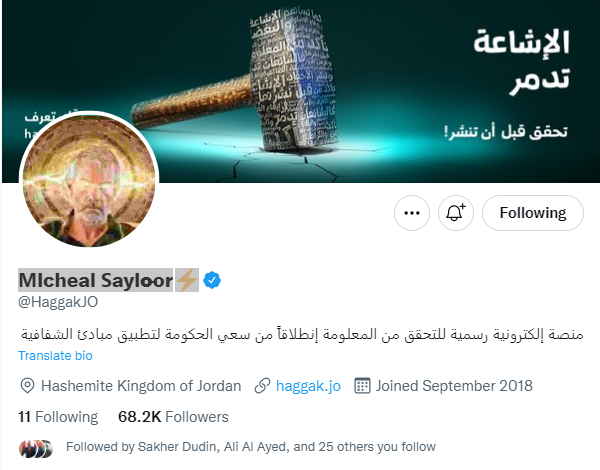 من حقنا نعرف مين سرق حقك تعرف!