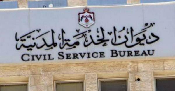 مدعوون لحضور الامتحان التنافسي  أسماء