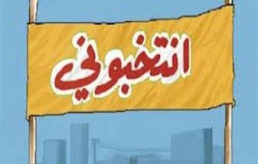 مع بدء عملية تقديم الطلبات.. تعرف على عدد المترشحين للإنتخابات حتى الأن