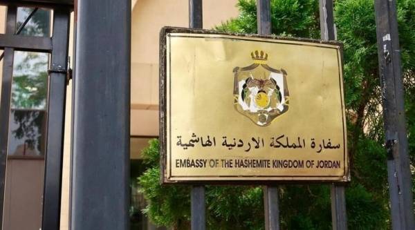 عدد الأردنيين في اوكرانيا