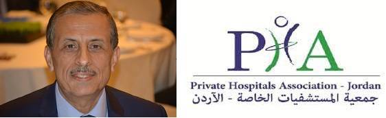جمعية المستشفيات الخاصة تختلف عن النقابة ومع ذلك فهي سفير للقطاع الطبي في العالم