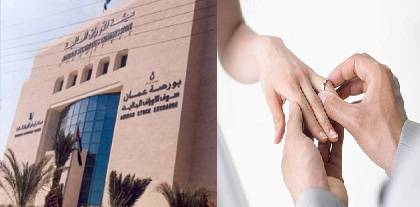 عريس بالسبعينات في بورصة عمّان.. من هو ؟!