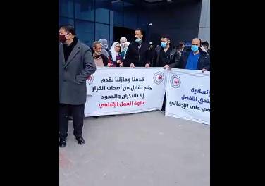 بالفيديو  الممرضين يعتصمون بسبب العلاوة