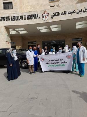 بعد الوقفة الإحتجاجية للممرضين.. الربابعة لـاخبار البلد: اجراءات تصعيدية جديدة.. تفاصيل