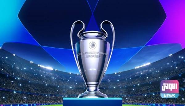 10 آلاف تذكرة مجانية لنهائي أبطال أوروبا