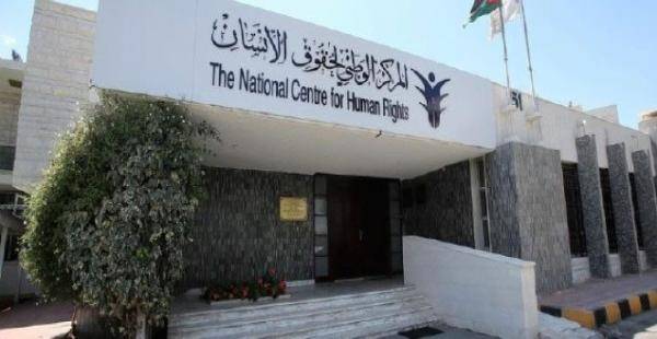 “الوطني لحقوق الإنسان” يدعو إلى الإفراج عن ناشطين موقوفين