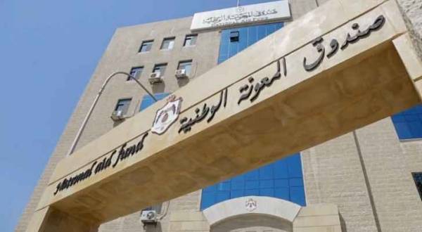 تغيير اسم برنامج الدعم التكميلي إلى برنامج الدعم النقدي الموحد