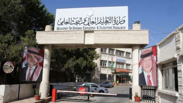 نتائج القبول الموحد (رابط)