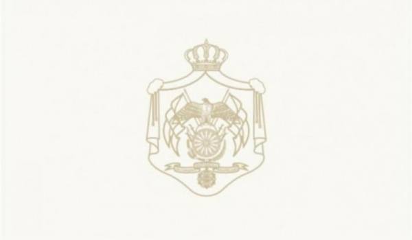 بيان صادر عن الديوان الملكي الهاشمي