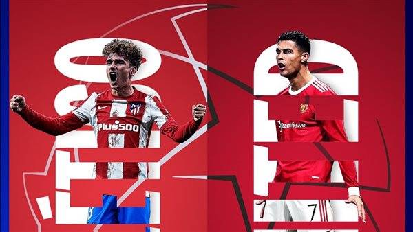 الثأر القديم.. عنوان مواجهتي أتلتيكو مع يونايتد وبنفيكا ضد آياكس