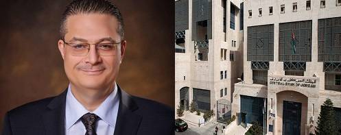 البنك المركزي والأمن السيبراني