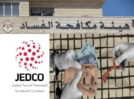 ملف فساد تجاوزات صندوق تنمية المحافظات.. اين وصل؟