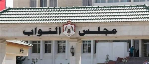 5 نواب يواجهون خطر رفع الحصانة.. والسبب!؟