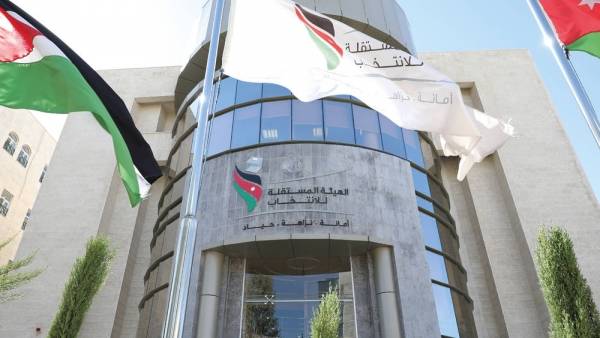 إعلان قوائم المرشحين الأولية على موقع الهيئة