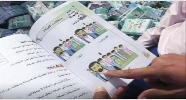 التربية : تعديلات على مناهج المدارس العام المقبل