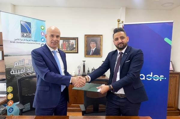 المجموعة العربية الأردنية للتأمين توقع اتفاقية تعاون مع بلادور