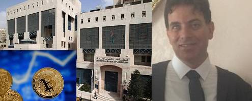 الكاتب والمحلل المالي ذياب يكتب.. الدينار الرقمي والبنك المركزي الاردني خطوة متقدمة