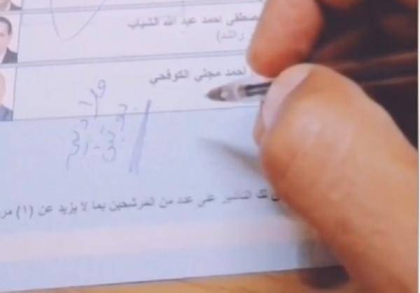 مواطنون ينتخبون بوتين في مراكز الاقتراع