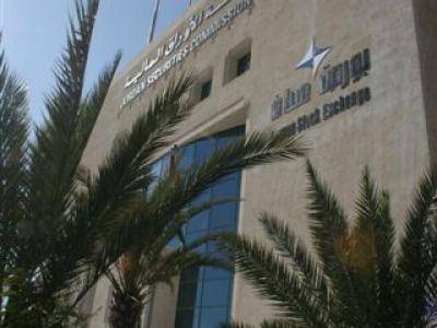 البورصة تدعو الشركات لتزويدها بالبيانات المالية قبل نهاية آذار .. وتؤكد: اجراءات بحق المخالف