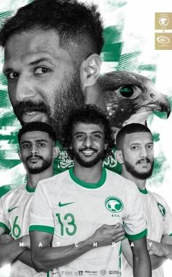 رسميا.. السعودية تتأهل إلى كأس العالم