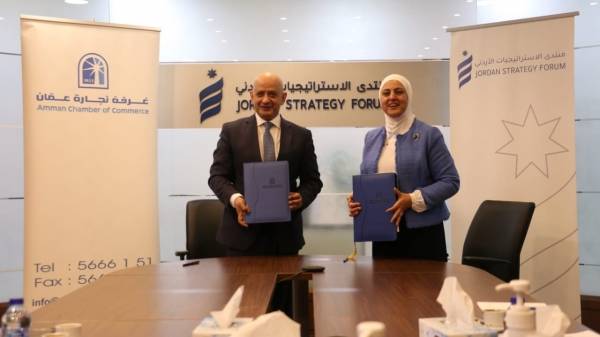 مذكرة تفاهم بين منتدى الاستراتيجيات الأردني وتجارة عمان