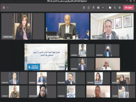 110.1 مليون دينار أربـاح بنـك الإسكـان