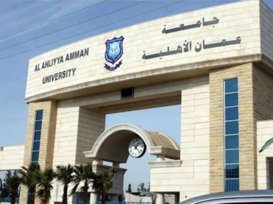 عويس يفتتح في عمان الاهلية مؤتمر اتحاد الجامعات العربية بدورته الـ 54