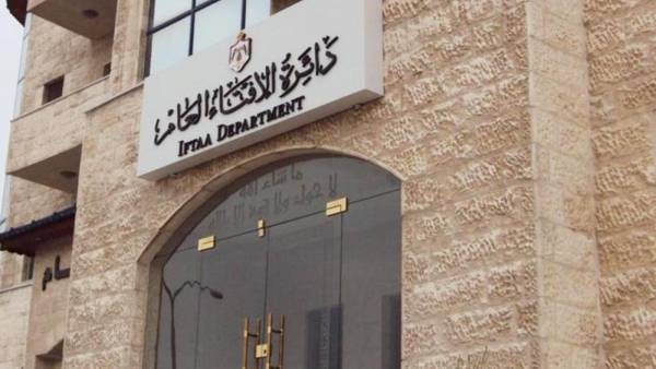 الإفتاء: مسابقة لتعيين مفتين جدد