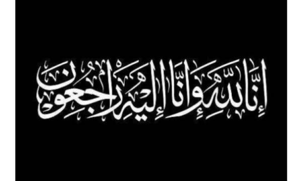 وفيات الأردن اليوم الأربعاء 3032022