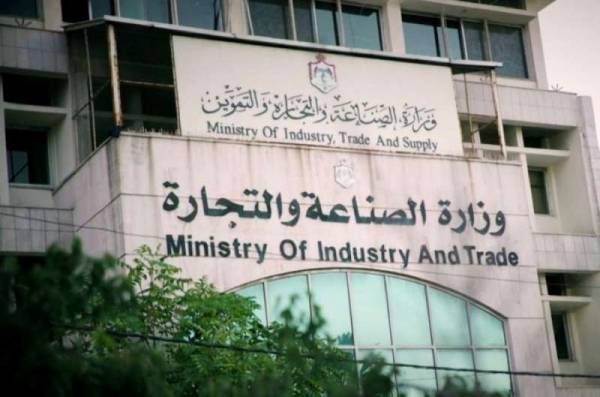 الصناعة والتجارة توضح آلية تحديد السقوف السعرية للخضار