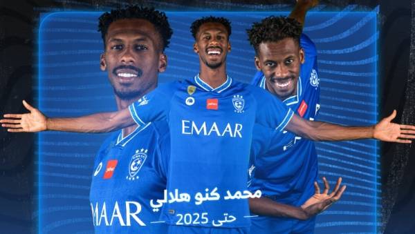 رد صادم من الهلال على فض المنازعات وتحديد موعد الحُكم في قضية كنو