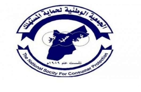 عبيدات: الواجب وضع السقوف السعرية على الأصناف المتوفرة وليس العكس