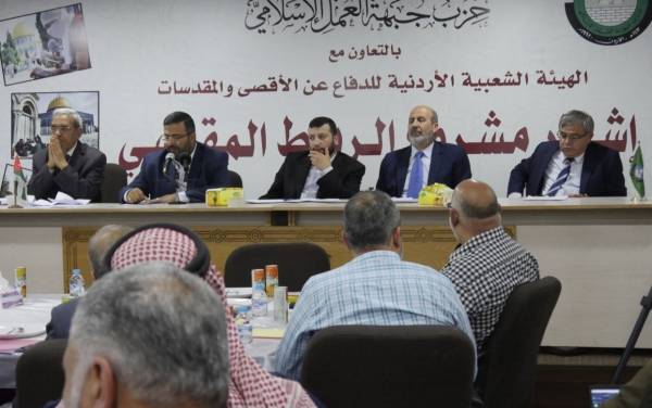 الإعلان عن مشروع الرباط المقدسي في الأردن