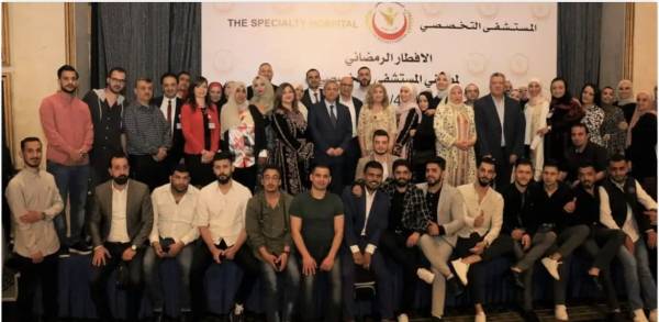 المستشفى التخصصي يقيم مأدبة إفطار رمضاني للموظفين