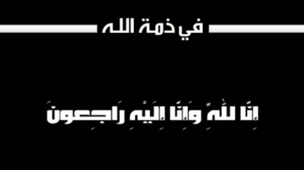 وفيات الاثنين 1842022