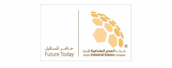 المدن الصناعية تطرح عطاء المرحلة الأولى من الزرقاء الـصنــاعية