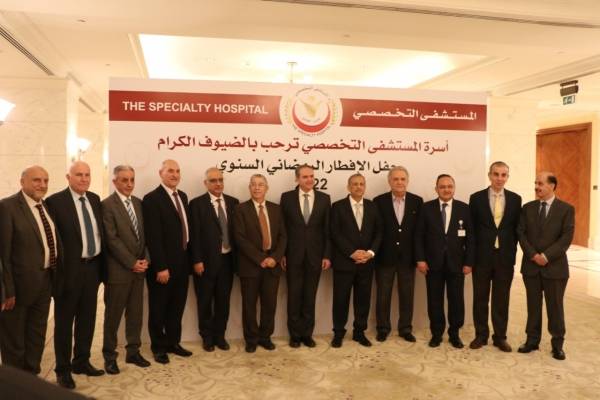 بالصور: المستشفى التخصصي يقيم حفل افطار رمضاني