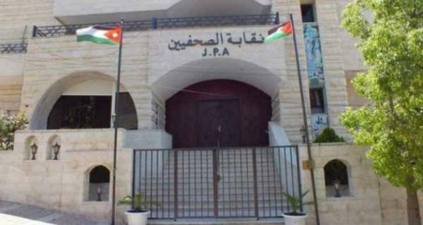 تأجيل اجتماع الهيئة العامة لنقابة الصحفيين لعدم اكتمال النصاب