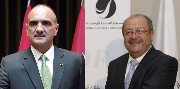 كتاب دولة الرئيس إلى شركة الأسواق الحرة الأردنية