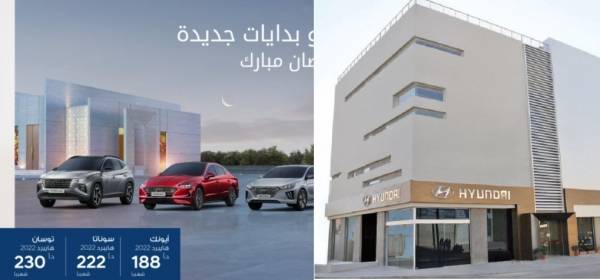 إعلان مضلل يحرج الأردنيين في شركة معارض هونداي والإدارة تصوب مضمونه