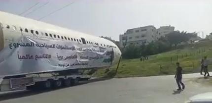 شاهد فيديو اصطدام الطائرة المطعم بعمود كهرباء