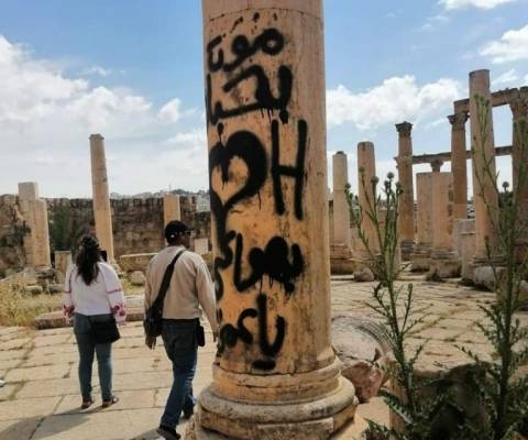 القبض على المعتدي بالكتابة على أعمدة وجدران آثار جرش