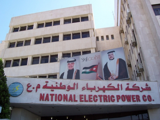 خلل يعيد الامتحان التنافسي لـالكهرباء الوطنية