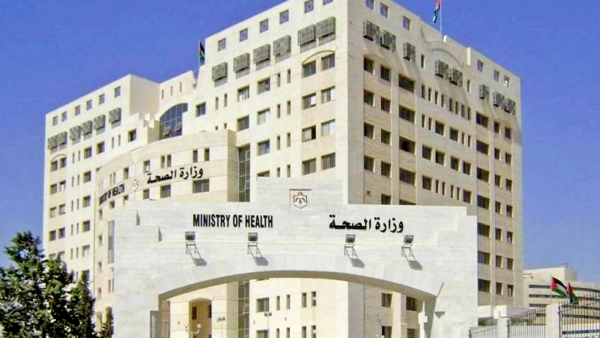 وزارة الصحة تدعو 26 مرشحا لاستكمال إجراءات التعيين – أسماء