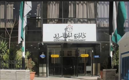 الجمارك: استمرار خدمة الاستفسار عن منع السفر