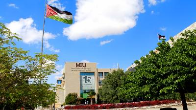 العلاج الطبيعي وهندسة البرمجيات والأمن السيبراني... برامج حديثة في جامعة الشرق الأوسط