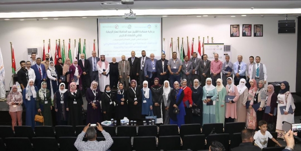 اختتام المؤتمر الدولي المحكم  الاتجاهات المعاصرة في تحقيق الأمن المجتمعي في ضوء المقاصد الشرعية والتربوية في عمان العربية