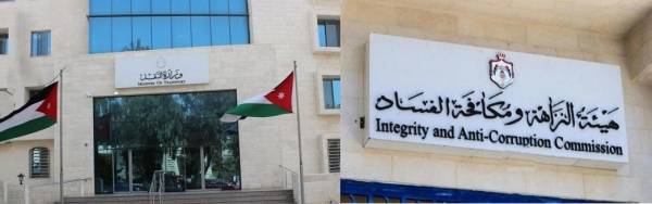 النقل والنزاهة يعقدان لقاءاً حواريا حول دور هيئة النزاهة ومكافحة الفساد في الوقاية والتوعوية من مخاطر الفساد 