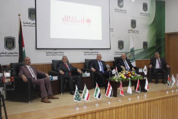 البنك الإسلامي الأردني يدعم المؤتمرالعلمي  الدولي لجامعة عجلون الوطنية