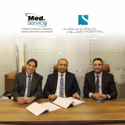 توقيع اتفاقية  مستشفى السعودي والشركة المتخصصة لإدارة التأمينات الطبية